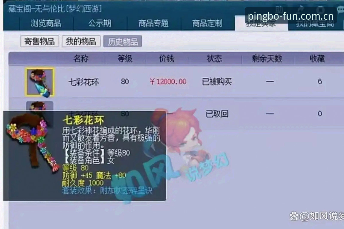 资深玩家分享：平博体育平台使用心得与平博官方下载全攻略