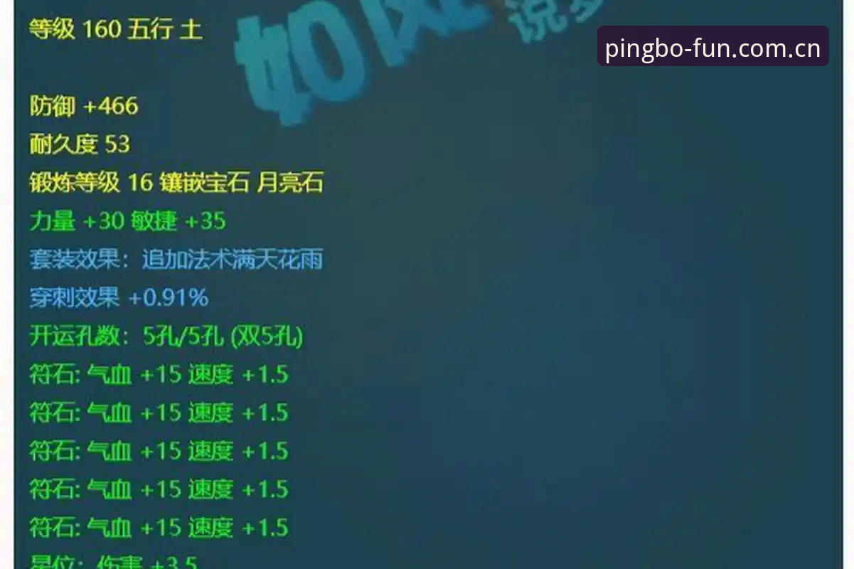 资深玩家分享：平博体育平台使用心得与平博官方下载全攻略